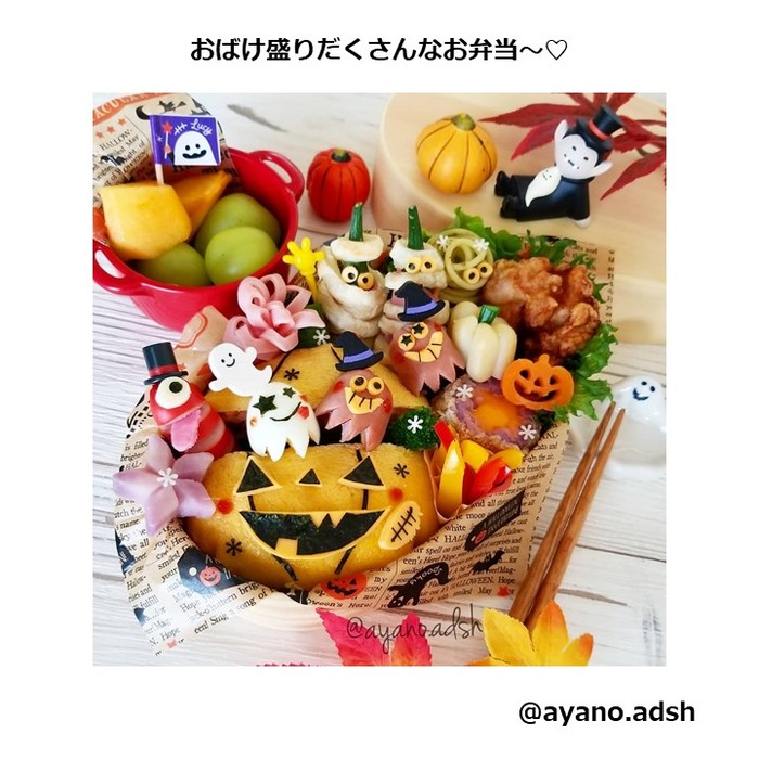 今年のハロウィンは、おうちで満喫～！子どもウケ◎なデコごはん集の画像3