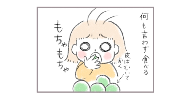 いよいよ来ました食欲の秋！次女の食べっぷりがスゴイ。のタイトル画像