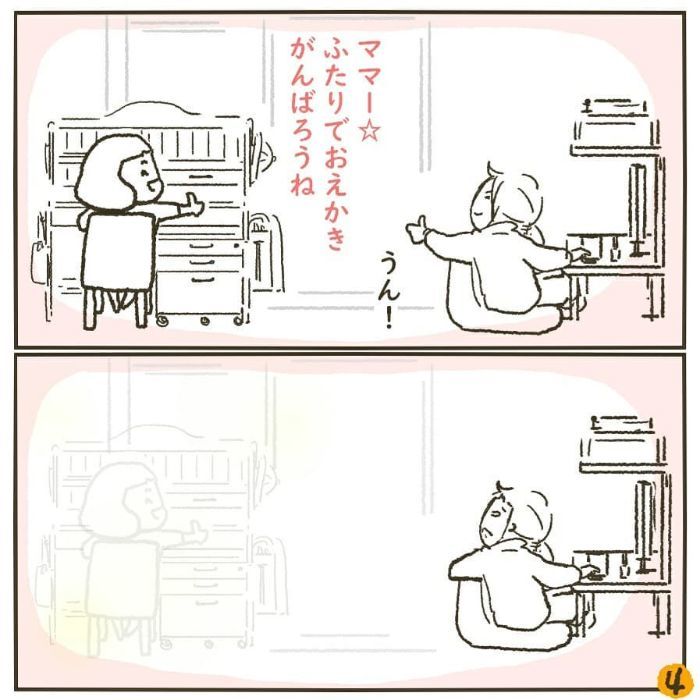 「自分のお部屋が欲しい」娘の一言で変わった生活と、駆け巡るあの頃の画像14