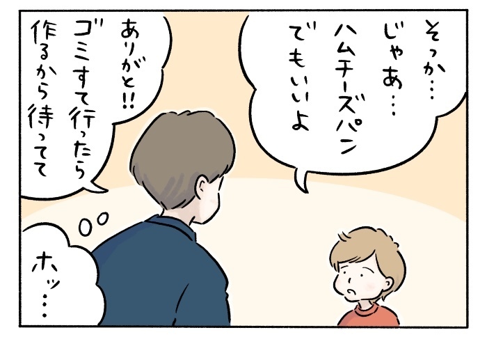 なぜなぜ期、難易度高すぎ（笑）…おんぶ派の意見…編集部のおすすめ記事！の画像12