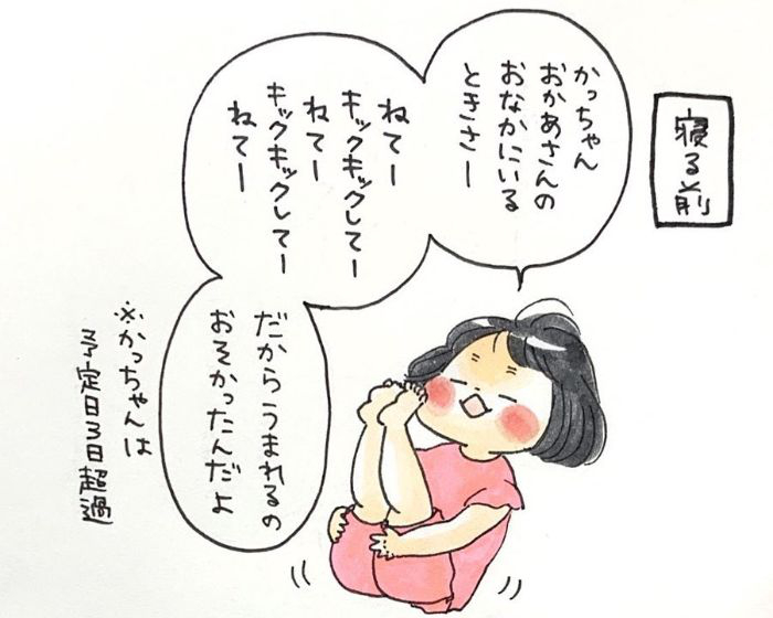 自分で考えてくれたの…？新米お姉ちゃんの優しさが、愛しくて尊くて…（涙）の画像17