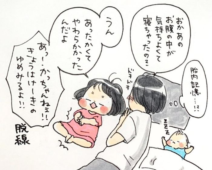 自分で考えてくれたの…？新米お姉ちゃんの優しさが、愛しくて尊くて…（涙）の画像18