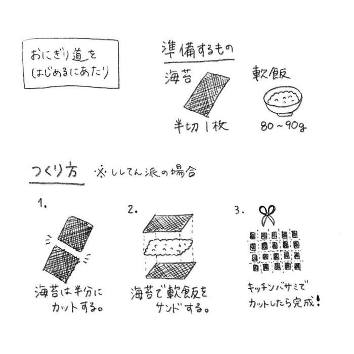 なんかいつもと違う…！我が子がまぶしくて直視できない瞬間の画像15