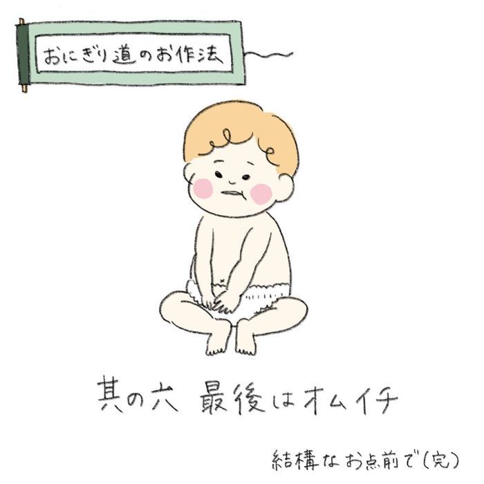 なんかいつもと違う…！我が子がまぶしくて直視できない瞬間の画像21