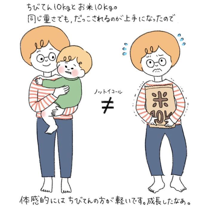 なんかいつもと違う…！我が子がまぶしくて直視できない瞬間の画像24