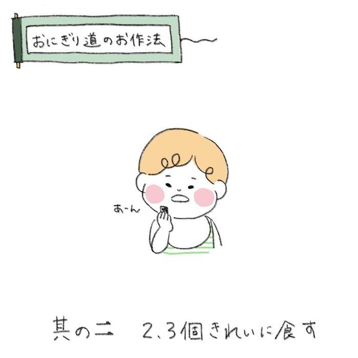 なんかいつもと違う…！我が子がまぶしくて直視できない瞬間の画像17