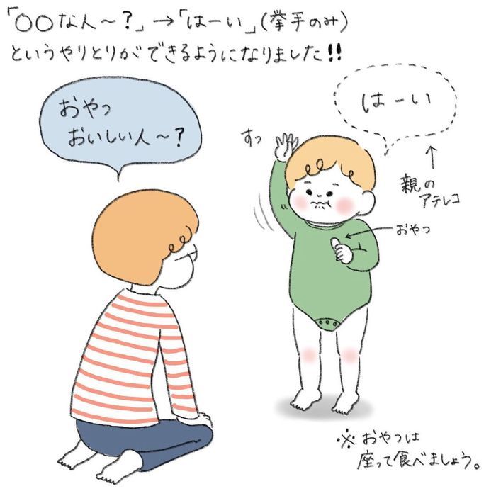 なんかいつもと違う…！我が子がまぶしくて直視できない瞬間の画像27