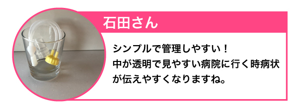 赤ちゃんのお鼻ケア、どうしてる？子育てママコーチ＆先輩ママに聞いてみた！の画像37