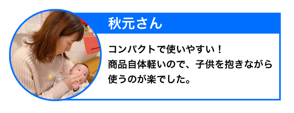 赤ちゃんのお鼻ケア、どうしてる？子育てママコーチ＆先輩ママに聞いてみた！の画像33