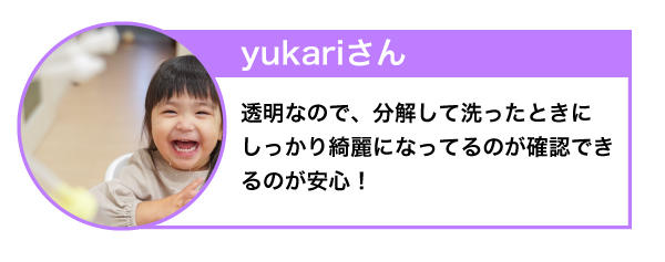 赤ちゃんのお鼻ケア、どうしてる？子育てママコーチ＆先輩ママに聞いてみた！の画像36