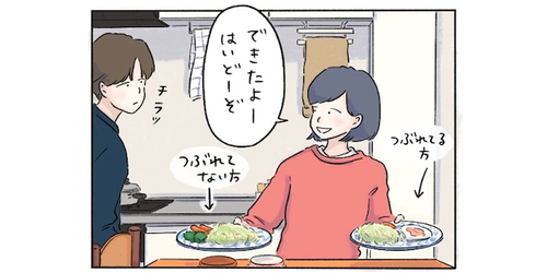 「つぶれてしまった目玉焼き、誰が食べる？」問題。めぐりめぐる結末は…？のタイトル画像