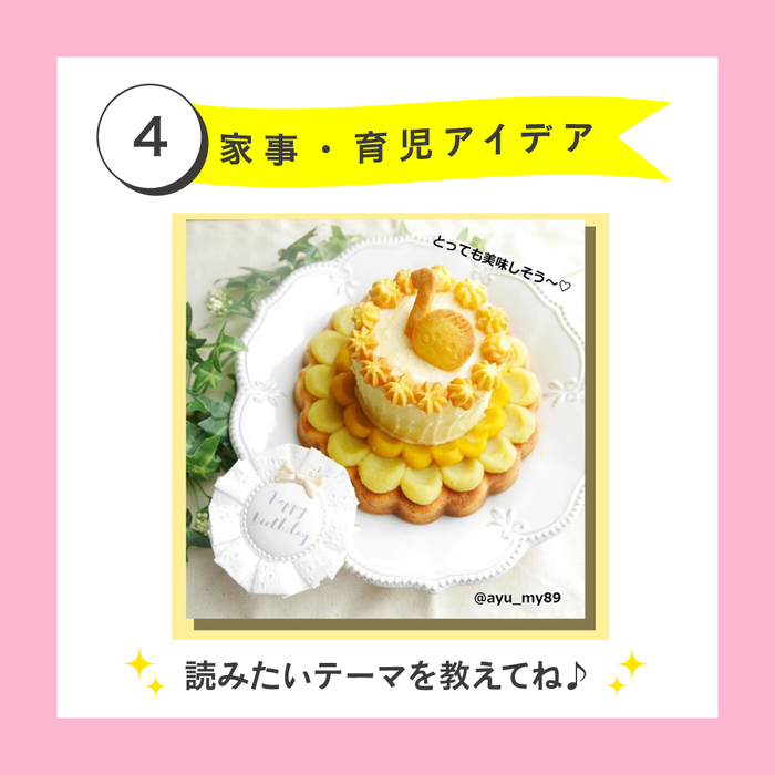 豪華賞品が当たる！コノビーInstagramキャンペーン♪１１月１８日まで！の画像6