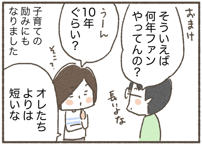 いい夫婦の秘訣はこれ お互いに干渉しないある事とは Conobie コノビー