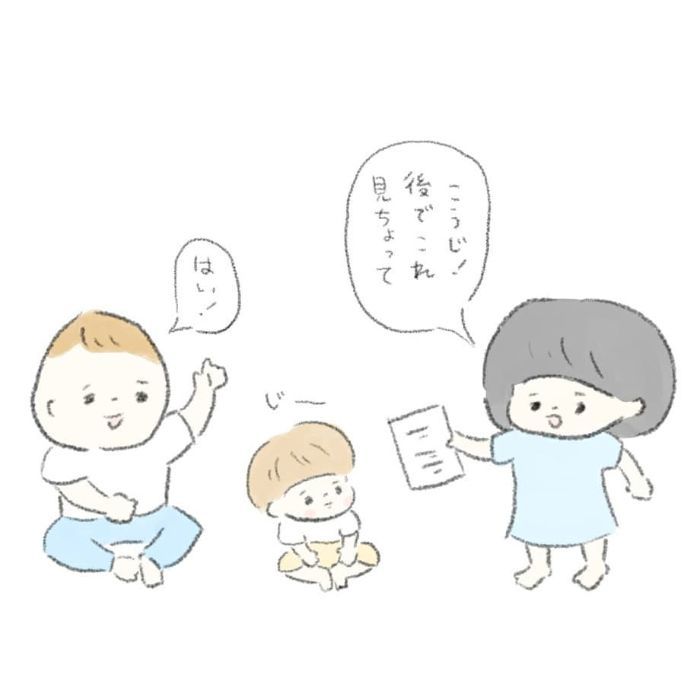 イヤイヤ期が終わったと思ったら、次はまさかの…！？あざとい２歳に夢中♡の画像14