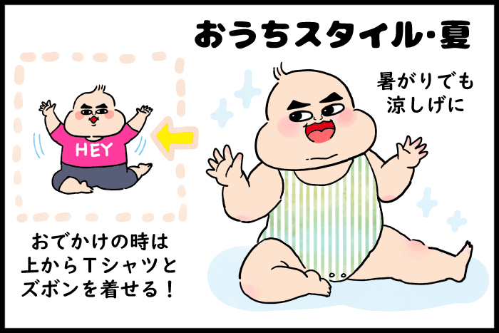 こんなに違うの！？「夏生まれの赤ちゃん」と「秋～冬生まれの赤ちゃん」の着せ方を徹底比較！！の画像12