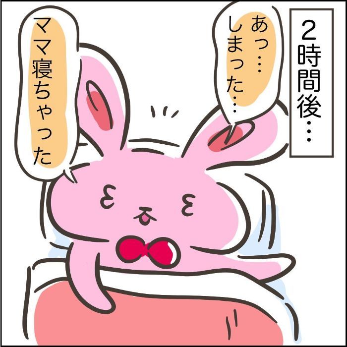 「ない！ない！」って、何がないんだね？娘の返答に、衝撃が走る…！（笑）の画像8