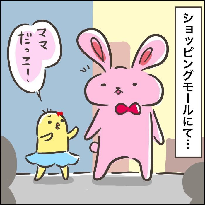 「ない！ない！」って、何がないんだね？娘の返答に、衝撃が走る…！（笑）の画像20