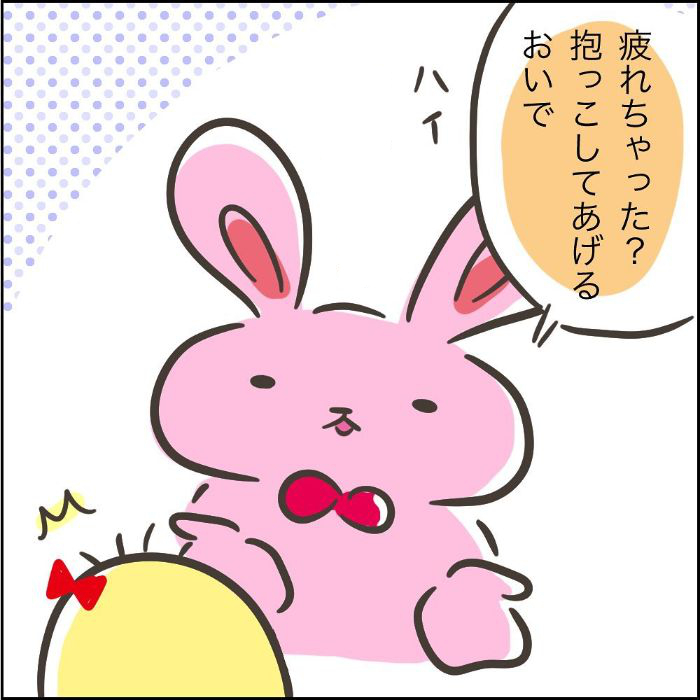 「ない！ない！」って、何がないんだね？娘の返答に、衝撃が走る…！（笑）の画像21