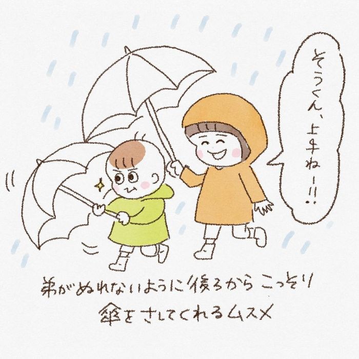 憂鬱な雨の日の登園も、ほっこりタイムに…♡姉弟の日常が、どこまでも尊いの画像25