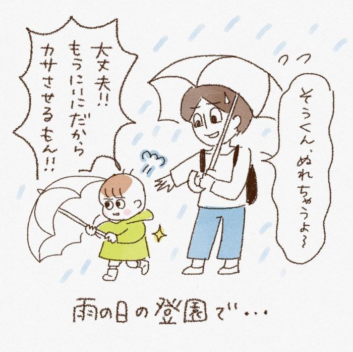 憂鬱な雨の日の登園も、ほっこりタイムに…♡姉弟の日常が、どこまでも尊いの画像23