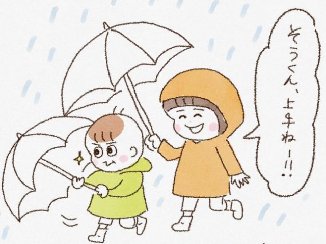 憂鬱な雨の日の登園も、ほっこりタイムに…♡姉弟の日常が、どこまでも尊いのタイトル画像