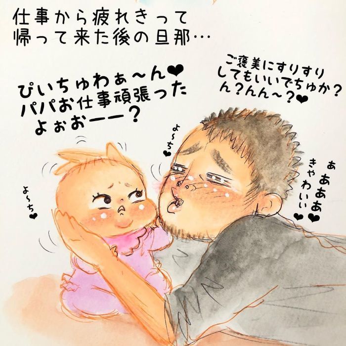 ゴクッ…これは泣く５秒前…！？表情ひとつで翻弄する、生まれたての日々♡の画像33