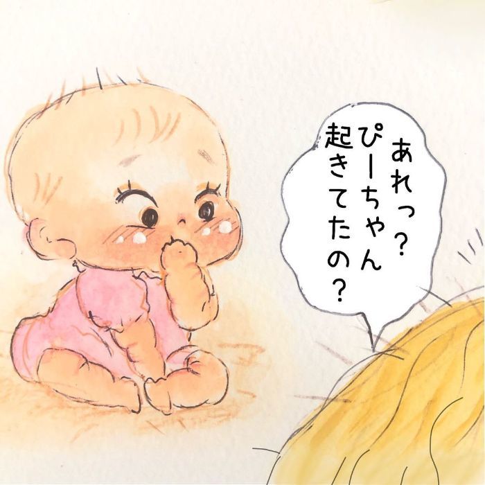 ゴクッ…これは泣く５秒前…！？表情ひとつで翻弄する、生まれたての日々♡の画像18