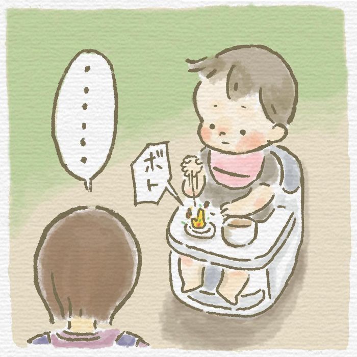 手づかみ食べしやすくお野菜たっぷり、作りおきもOK♡完璧な母を悲劇が襲うの画像21