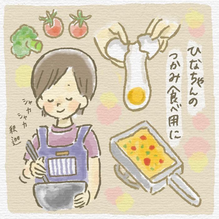 手づかみ食べしやすくお野菜たっぷり、作りおきもOK♡完璧な母を悲劇が襲うの画像16