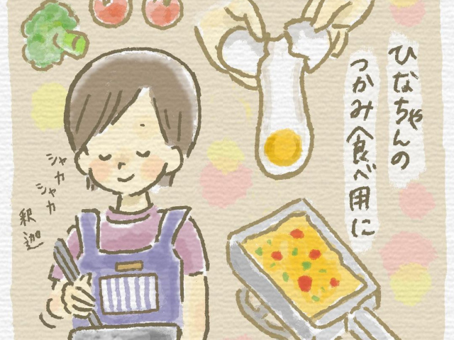 手づかみ食べしやすくお野菜たっぷり、作りおきもOK♡完璧な母を悲劇が襲うのタイトル画像