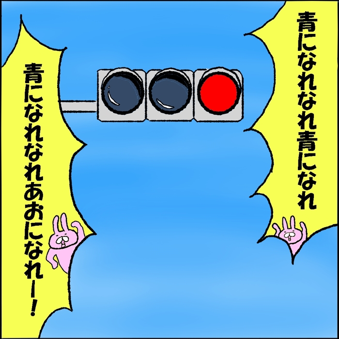 我が家だけ？赤信号に家族みんなでおまじない♪＜第５回投稿コンテストNO.１＞の画像3