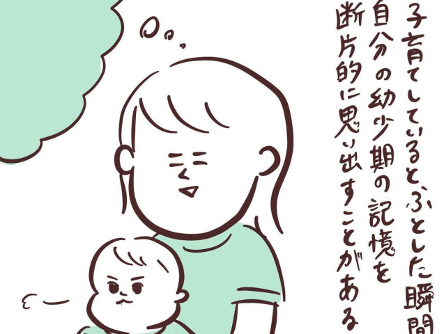 手遊びをする我が子を見て、フラッシュバック。幼き日の、あの快感…！のタイトル画像