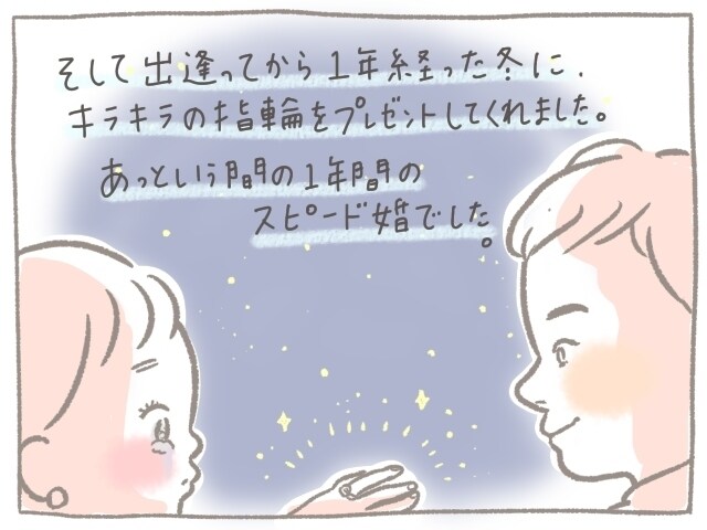 「占い好きな夫」「転勤についていく理由」…夫婦のエピソードを特集♡の画像2