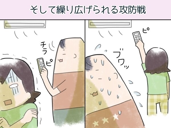 「占い好きな夫」「転勤についていく理由」…夫婦のエピソードを特集♡の画像15