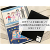 子どもの作品収納、どうしてる？可愛いけど…全部取っておくのは無理～！のタイトル画像