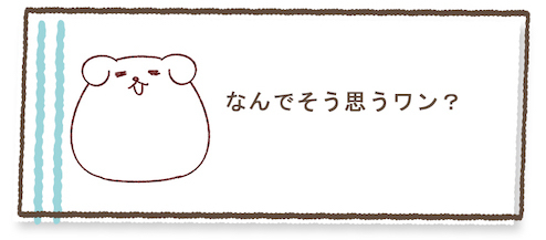 違う人同士、同じ場所で生きていく。その時「あると便利かもしれない」考え方の画像6