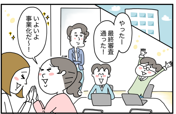 「みんなで同じ行動をする」だけじゃない。小学校生活の“集団行動”に潜む難しさ #２６の画像10