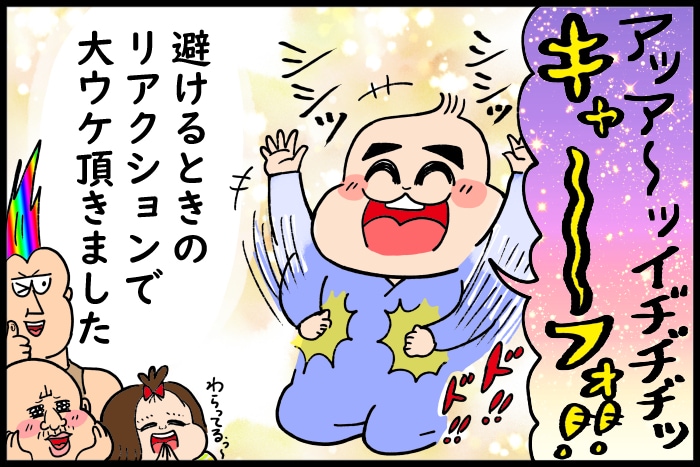 子どもから大人まで、お家でも楽しい「ちょっと変わったドッジボール」やってみた！の画像7