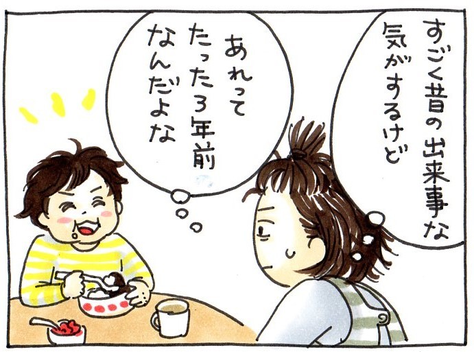 カレーの日には思い出す。この5年間の育児と、今よりもっと幼かった我が子。の画像3