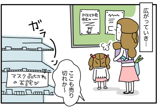 「大きくなったら何になりたい？」小学生の“答え”の中に映し出されるもの #２８の画像10