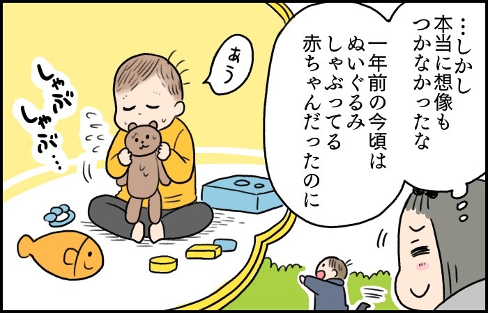 「そろそろ帰ろう」「いやー！」。電車好きな息子から感じる、ちょっとした”不安"の画像7