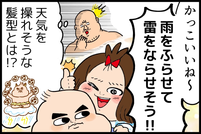 ポジティブ！たまに仰天？ ５歳娘の「いいね語録」！！！の画像5