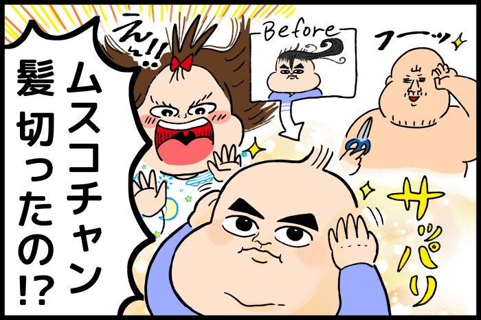 ポジティブ！たまに仰天？ ５歳娘の「いいね語録」！！！の画像4