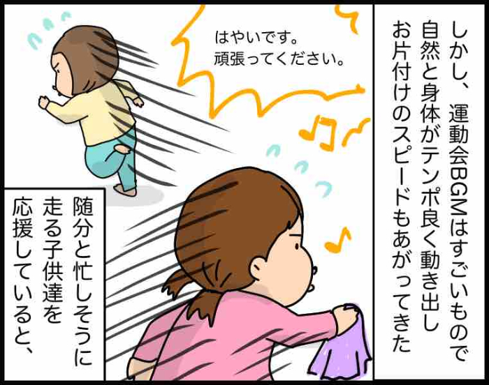 長風呂で手がシワシワに…。元に戻そうと、子どものとった方法が天才！の画像18