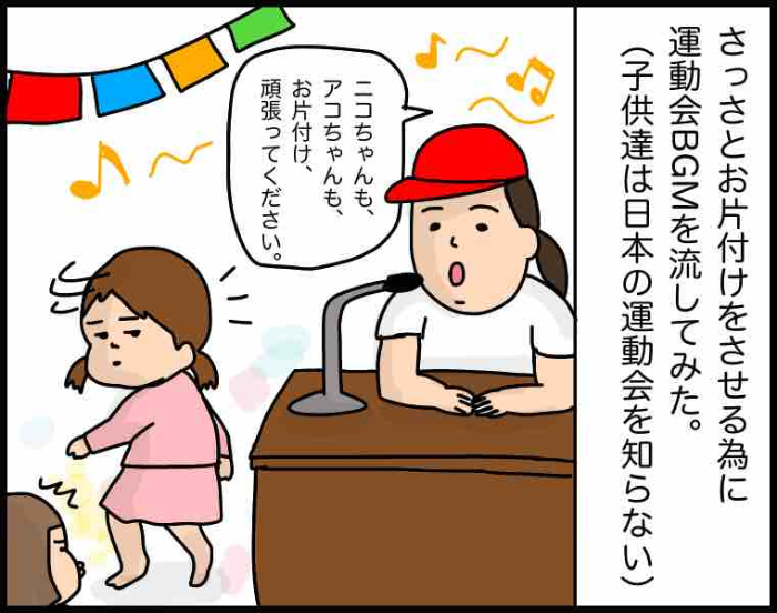 長風呂で手がシワシワに…。元に戻そうと、子どものとった方法が天才！の画像15