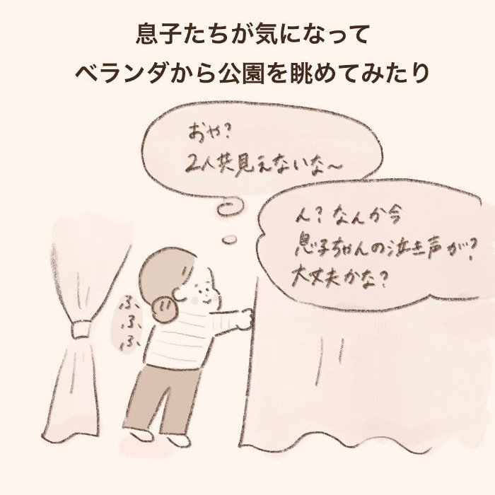 息子から「初めてのプレゼント」にウルッ…からの、涙乾かす夫の一言（笑）の画像33