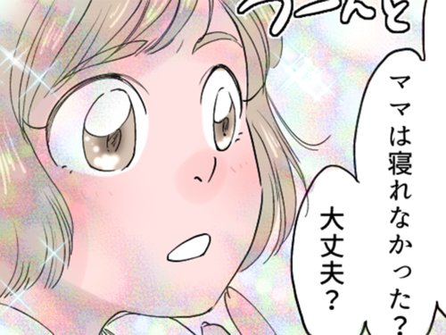 な なんて優しいの 感受性豊かな長女 こんな気遣いをしてくれるなんて Conobie コノビー