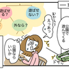 新型ウイルス流行で、じわじわと変わっていく生活。そこに感じる「しんどさ」の理由 #２９のタイトル画像