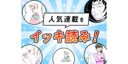 俺は疲れてるんだ 寝かせてくれよ 育児に非協力的な夫と 直接反論できない妻 Conobie コノビー