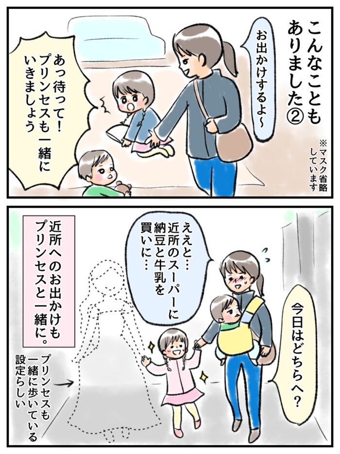 子どもの趣味を全力応援♡でもちょい困る瞬間＜第５回投稿コンテスト NO.３５＞の画像5